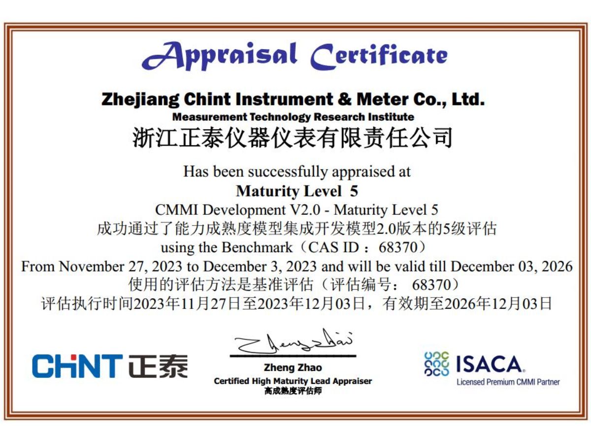 CHINT Attains Elite CMMI Level 5 in Software Excellence