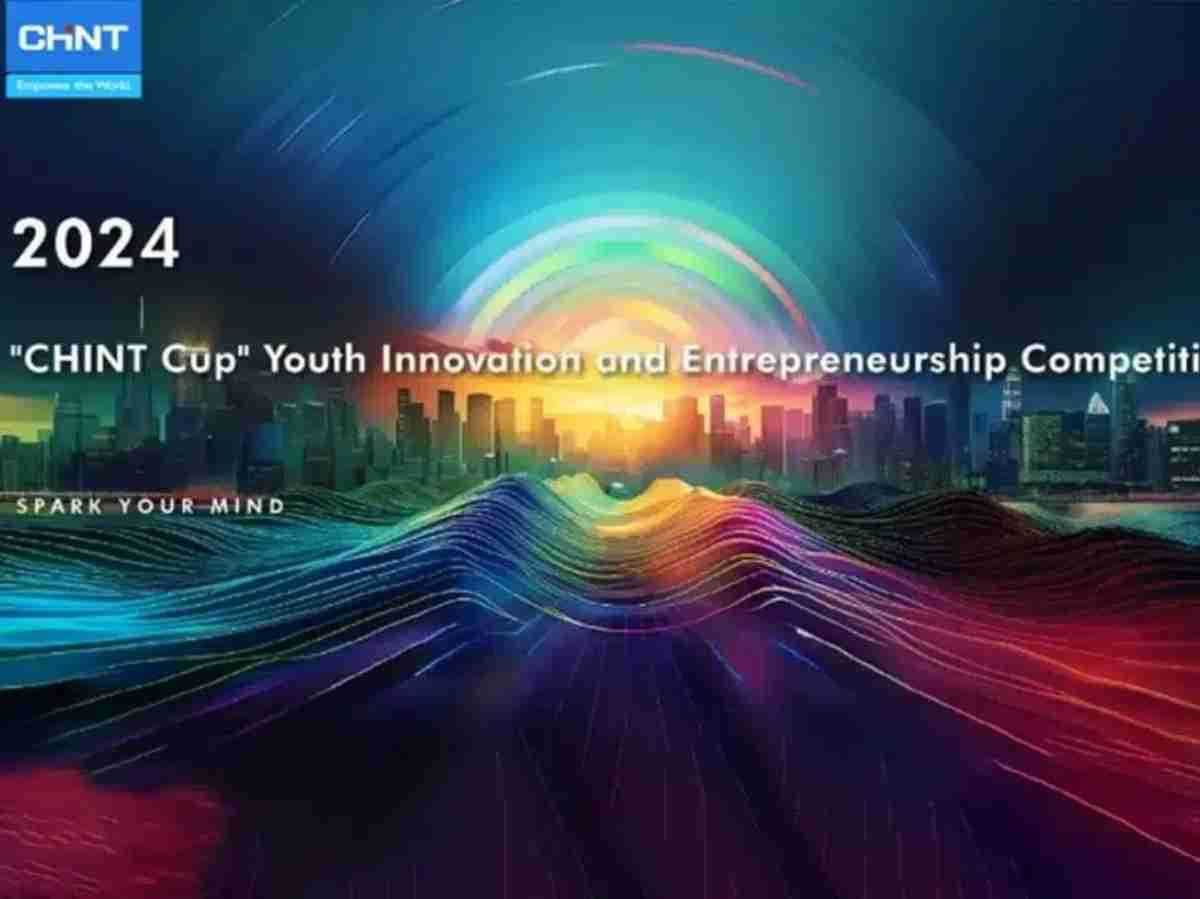 Join the First “CHINT Cup” Youth Innovation Competition!