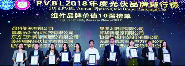 CHINT Sweeping the Ranking List of  China PV Brand at PVBL2018