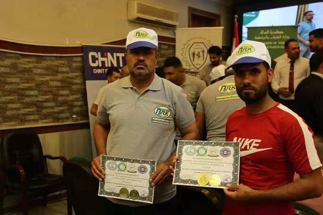 CHINT empower the public welfare training in Iraq